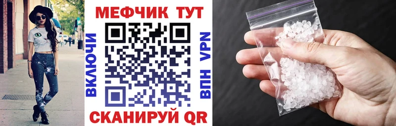 Названия наркотиков Калач Cocaine  БУТИРАТ  Гашиш  Меф мяу мяу 