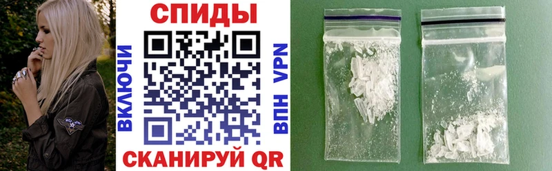 как найти наркотики  Калач  Амфетамин Premium 