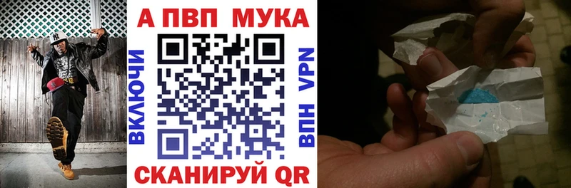 Alfa_PVP мука дарнет шоп Калач