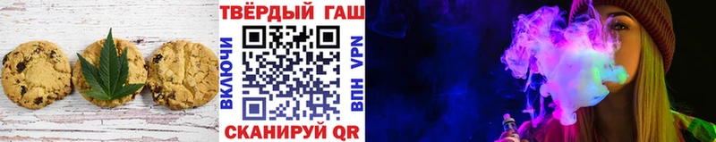 OMG как войти  Калач  Canna-Cookies конопля 