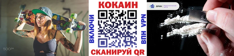 COCAIN 98% Калач