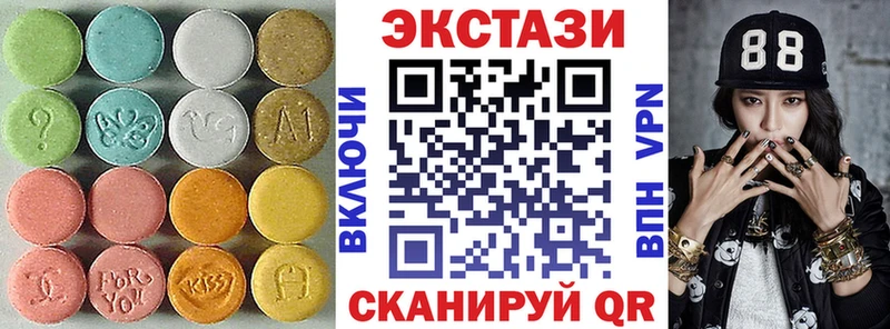 ссылка на мегу зеркало  Калач  Экстази MDMA  где можно купить наркотик 