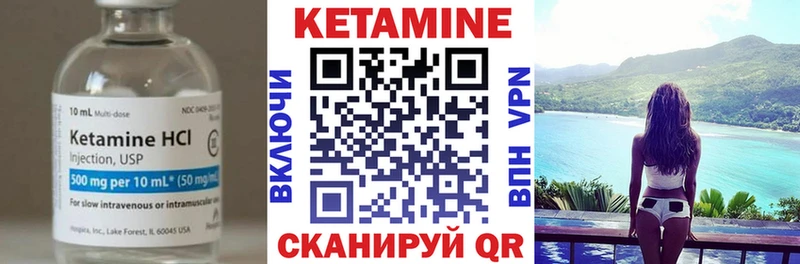 Кетамин VHQ  где купить наркоту  сайты даркнета формула  Калач 