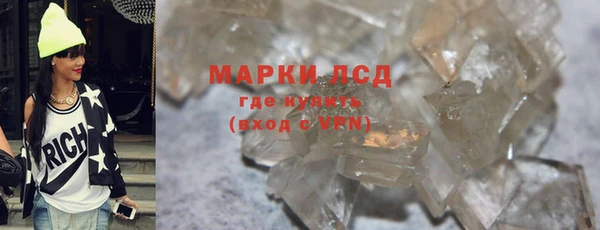 соль курить ск Абдулино