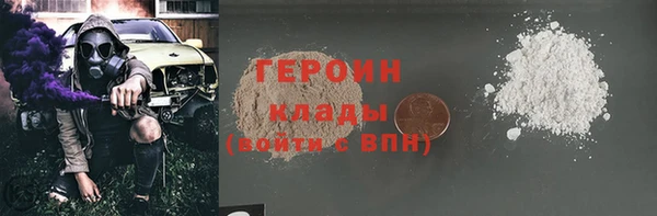 ALPHA-PVP Алексин
