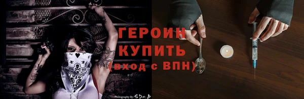 герыч Абаза