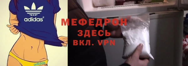 ALPHA-PVP Алексин