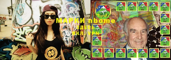 соль курить ск Абдулино