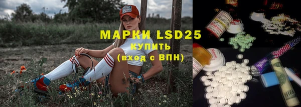 герыч Абаза