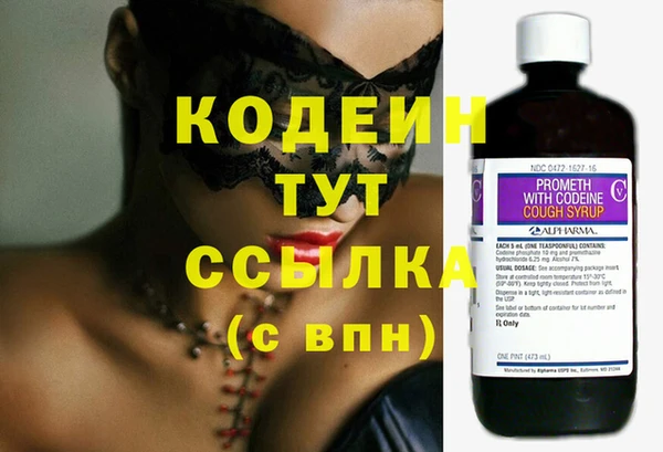 кокс Абинск