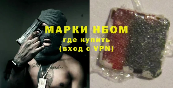 ALPHA-PVP Алексин
