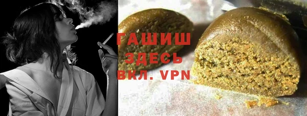 герыч Абаза