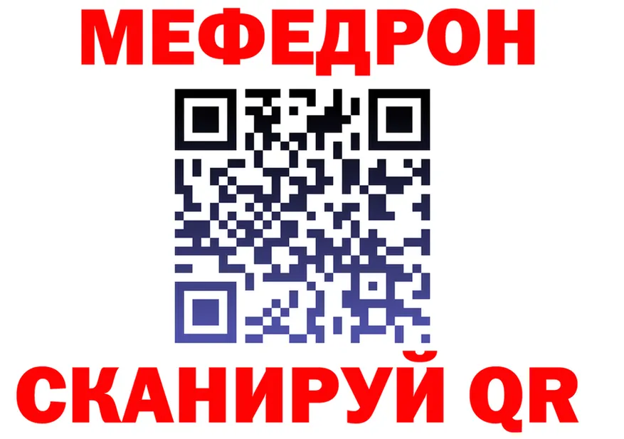 Купить наркоту  клад Калач