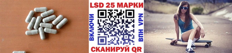 Лсд 25 экстази кислота  где найти   Калач 