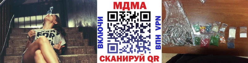 MDMA молли где купить наркоту Калач