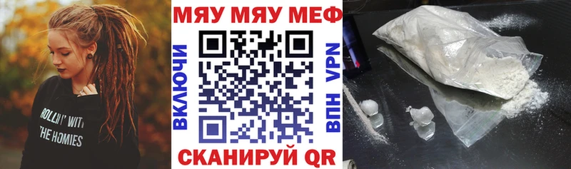 Мефедрон мука  где купить наркотик  Калач 