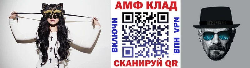 купить   Калач  Метамфетамин Декстрометамфетамин 99.9% 