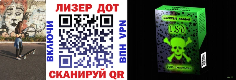 хочу   Калач  Марки 25I-NBOMe 1,8мг 