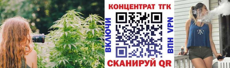 Дистиллят ТГК THC oil  omg ТОР  Калач  сколько стоит 