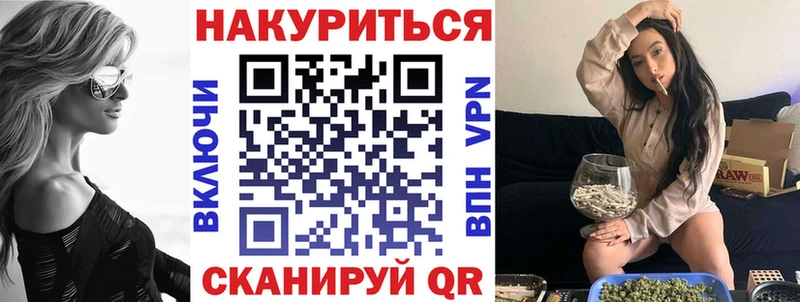 где купить наркотик  Калач  маркетплейс официальный сайт  Бошки марихуана Amnesia 